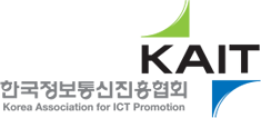 KAIT 한국정보통신진흥협회 로고2